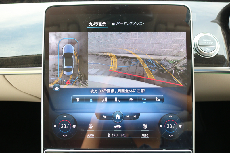 メルセデスベンツ Sクラス S500 4MATIC AMGﾗｲﾝ　現行型 ﾚｻﾞｰｴｸｽｸﾙｰｼﾌﾞPKG ﾍﾞｰｼｯｸPKG ﾚｰﾀﾞｰｾｰﾌﾃｨPKG ﾊﾟﾉﾗﾏSR  白ﾅｯﾊﾟ革ｼｰﾄ ｼｰﾄﾋｰﾀ ﾍﾞﾝﾁﾚｰﾀ DIGITALﾍｯﾄﾞ 純正ARﾅﾋﾞ地ﾃﾞｼﾞ MBUX 360度ｶﾒﾗ appleCarPlay AndroidAuto ﾘｱｱｸｽﾙｽﾃｱﾘﾝｸﾞ PTS HUD AMG20ｲﾝﾁAW　新車保証