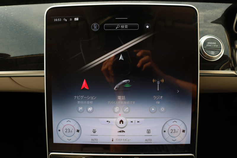 メルセデスベンツ Sクラス S500 4MATIC AMGﾗｲﾝ　現行型 ﾚｻﾞｰｴｸｽｸﾙｰｼﾌﾞPKG ﾍﾞｰｼｯｸPKG ﾚｰﾀﾞｰｾｰﾌﾃｨPKG ﾊﾟﾉﾗﾏSR  白ﾅｯﾊﾟ革ｼｰﾄ ｼｰﾄﾋｰﾀ ﾍﾞﾝﾁﾚｰﾀ DIGITALﾍｯﾄﾞ 純正ARﾅﾋﾞ地ﾃﾞｼﾞ MBUX 360度ｶﾒﾗ appleCarPlay AndroidAuto ﾘｱｱｸｽﾙｽﾃｱﾘﾝｸﾞ PTS HUD AMG20ｲﾝﾁAW　新車保証