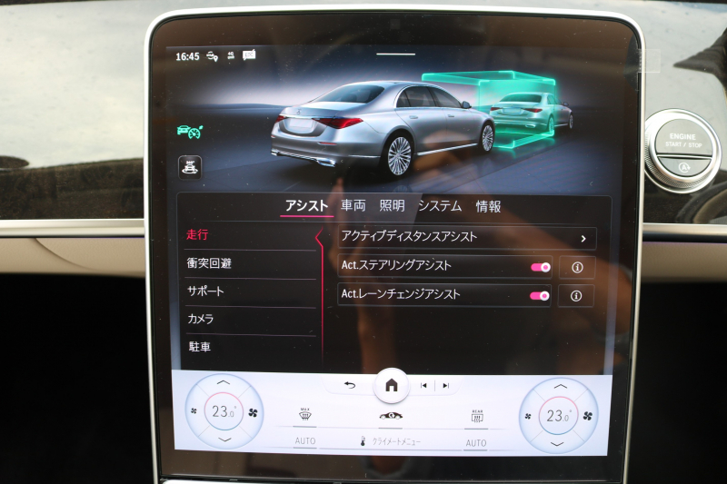 メルセデスベンツ Sクラス S500 4MATIC AMGﾗｲﾝ　現行型 ﾚｻﾞｰｴｸｽｸﾙｰｼﾌﾞPKG ﾍﾞｰｼｯｸPKG ﾚｰﾀﾞｰｾｰﾌﾃｨPKG ﾊﾟﾉﾗﾏSR  白ﾅｯﾊﾟ革ｼｰﾄ ｼｰﾄﾋｰﾀ ﾍﾞﾝﾁﾚｰﾀ DIGITALﾍｯﾄﾞ 純正ARﾅﾋﾞ地ﾃﾞｼﾞ MBUX 360度ｶﾒﾗ appleCarPlay AndroidAuto ﾘｱｱｸｽﾙｽﾃｱﾘﾝｸﾞ PTS HUD AMG20ｲﾝﾁAW　新車保証
