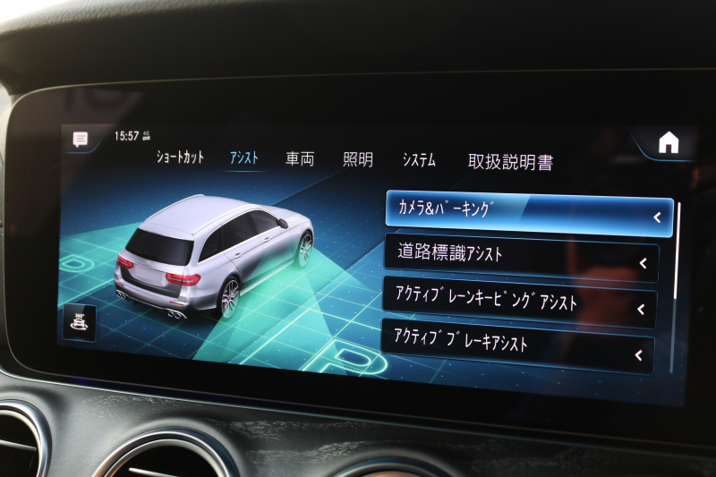 AMG Eクラス E53ﾜｺﾞﾝ 4MATIC+(ISG搭載ﾓﾃﾞﾙ)　後期型 ｴｸｽｸﾙｰｼﾌﾞPKG ｴﾅｼﾞｬｲｼﾞﾝｸﾞPKGﾌﾟﾗｽ ｴｱﾊﾞﾗﾝｽPKG ﾚｰﾀﾞｰｾｰﾌﾃｨPKG ﾊﾟﾉﾗﾏSR 黒ﾅｯﾊﾟ革 ｼｰﾄﾋｰﾀ ﾍﾞﾝﾁﾚｰﾀ 純正ﾅﾋﾞ地ﾃﾞｼﾞ 360°ｶﾒﾗ MBUX Burmester Applecarplay HUD PTS AMG20ｲﾝﾁAW　新車保証