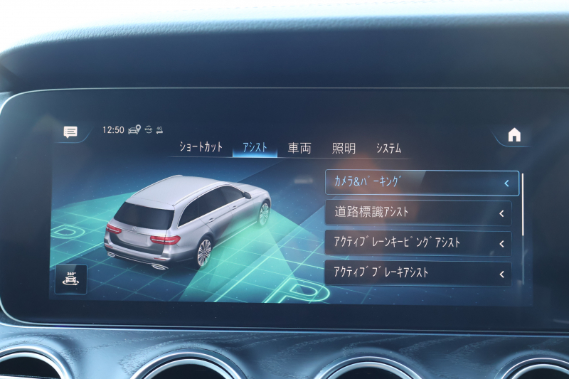メルセデスベンツ Eクラス E220dﾜｺﾞﾝ ｽﾎﾟｰﾂ　後期型 ｴｸｽｸﾙｰｼﾌﾞPKG AMGﾗｲﾝｲﾝﾃﾘｱPKG ｴｱﾊﾞﾗﾝｽPKG ﾚｰﾀﾞｰｾｰﾌﾃｨPKG 1ｵｰﾅｰ ﾊﾟﾉﾗﾏSR 黒ﾅｯﾊﾟ革 ｼｰﾄﾋｰﾀ 純正ﾅﾋﾞ地ﾃﾞｼﾞ 360°ｶﾒﾗ MBUX Burmester Applecarplay ﾜｲﾔﾚｽﾁｬｰｼﾞﾝｸﾞ HUD PTS AMG19ｲﾝﾁAW　新車保証