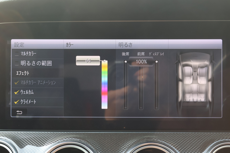 AMG Eクラス E53 4MATIC+　中期型 ｴｸｽｸﾙｰｼﾌﾞPKG AMGｽﾀﾘﾝｸﾞPKG(E53専用) ﾚｰﾀﾞｰｾｰﾌﾃｨPKG ｴｱﾊﾞﾗﾝｽPKG 1ｵｰﾅｰ ISG搭載 ﾊﾟﾉﾗﾏSR ｷｰﾚｽGO 黒ﾅｯﾊﾟ革 ｼｰﾄﾋｰﾀ ﾍﾞﾝﾁﾚｰﾀ 純正ﾅﾋﾞ地ﾃﾞｼﾞ 360°ｶﾒﾗ Burmester Applecarplay HUD PTS AMG20ｲﾝﾁAW　2年保証