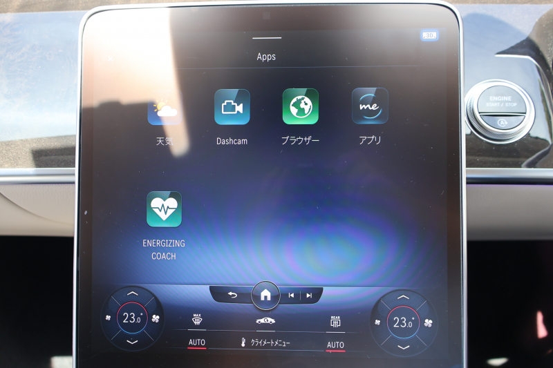 メルセデスベンツ Sクラス S500 4MATIC AMGﾗｲﾝ　現行型 ﾚｻﾞｰｴｸｽｸﾙｰｼﾌﾞPKG ﾍﾞｰｼｯｸPKG ﾚｰﾀﾞｰｾｰﾌﾃｨPKG ﾊﾟﾉﾗﾏSR  ﾍﾞｰｼﾞｭ革ｼｰﾄ ｼｰﾄﾋｰﾀ ﾍﾞﾝﾁﾚｰﾀ DIGITALﾍｯﾄﾞ 純正ARﾅﾋﾞ地ﾃﾞｼﾞ MBUX 3Dｺｯｸﾋﾟｯﾄ 360度ｶﾒﾗ AppleCarPlay ﾘｱｱｸｽﾙｽﾃｱ HUD AMG21ｲﾝﾁAW　2年保証