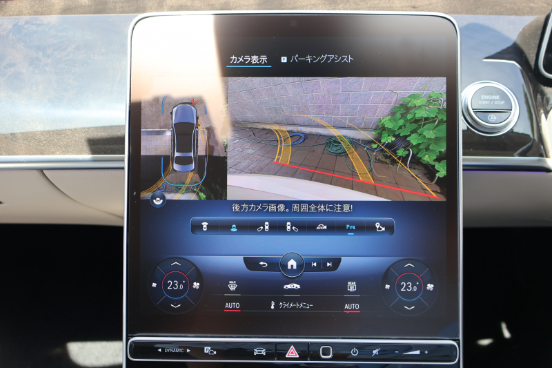 メルセデスベンツ Sクラス S500 4MATIC AMGﾗｲﾝ　現行型 ﾚｻﾞｰｴｸｽｸﾙｰｼﾌﾞPKG ﾍﾞｰｼｯｸPKG ﾚｰﾀﾞｰｾｰﾌﾃｨPKG ﾊﾟﾉﾗﾏSR  ﾍﾞｰｼﾞｭ革ｼｰﾄ ｼｰﾄﾋｰﾀ ﾍﾞﾝﾁﾚｰﾀ DIGITALﾍｯﾄﾞ 純正ARﾅﾋﾞ地ﾃﾞｼﾞ MBUX 3Dｺｯｸﾋﾟｯﾄ 360度ｶﾒﾗ AppleCarPlay ﾘｱｱｸｽﾙｽﾃｱ HUD AMG21ｲﾝﾁAW　2年保証