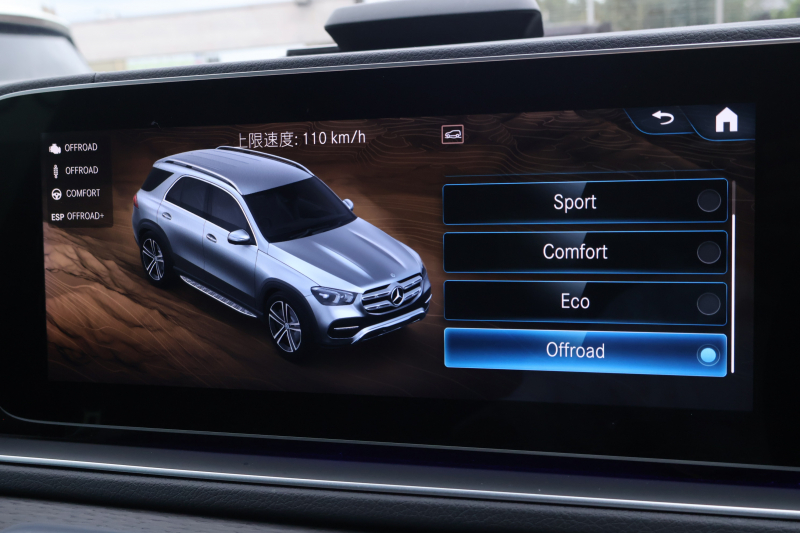 メルセデスベンツ GLE GLE400d 4MATIC ｽﾎﾟｰﾂ　ﾚｰﾀﾞｰｾｰﾌﾃｨPKG ｴﾅｼﾞｬｲｼﾞﾝｸﾞPKG ﾊﾟﾉﾗﾏSR 黒ﾅｯﾊﾟ革 ｼｰﾄﾋｰﾀｰ ﾍﾞﾝﾁﾚｰﾀｰ 純正12.3ｲﾝﾁﾅﾋﾞTV MBUX 360°ｶﾒﾗ Burmester 温冷機能付ｶｯﾌﾟﾎﾙﾀﾞｰ HUD LEDﾗｲﾄ AMG20ｲﾝﾁAW　2年保証