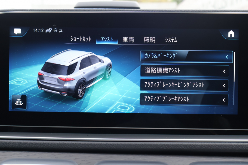 メルセデスベンツ GLE GLE400d 4MATIC ｽﾎﾟｰﾂ　ﾚｰﾀﾞｰｾｰﾌﾃｨPKG ｴﾅｼﾞｬｲｼﾞﾝｸﾞPKG ﾊﾟﾉﾗﾏSR 黒ﾅｯﾊﾟ革 ｼｰﾄﾋｰﾀｰ ﾍﾞﾝﾁﾚｰﾀｰ 純正12.3ｲﾝﾁﾅﾋﾞTV MBUX 360°ｶﾒﾗ Burmester 温冷機能付ｶｯﾌﾟﾎﾙﾀﾞｰ HUD LEDﾗｲﾄ AMG20ｲﾝﾁAW　2年保証