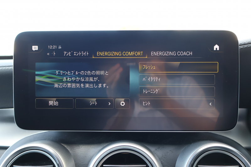 メルセデスベンツ GLCクーペ GLC220d 4MATIC ｸｰﾍﾟ AMGﾗｲﾝ　後期型 ﾚｻﾞｰｴｸｽｸﾙｰｼﾌﾞPKG ﾚｰﾀﾞｰｾｰﾌﾃｨPKG ｴｱﾊﾞﾗﾝｽPKG ﾊﾟﾉﾗﾏSR 黒革 ｼｰﾄﾋｰﾀ ﾍﾞﾝﾁﾚｰﾀ 純正10.25ｲﾝﾁﾅﾋﾞ地ﾃﾞｼﾞ ｺｯｸﾋﾟｯﾄDisp 360°ｶﾒﾗ Burmester 電動Rｹﾞｰﾄ HUD AMG19ｲﾝﾁAW　2年保証