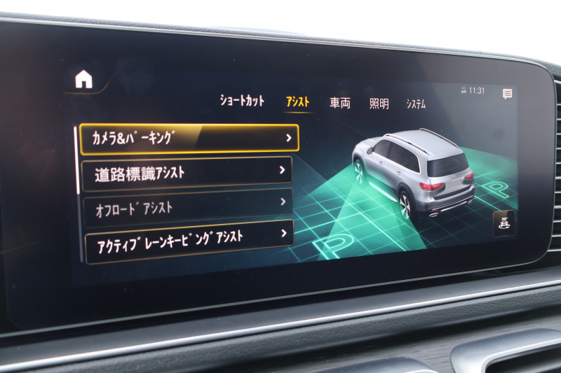 メルセデスベンツ GLS GLS580 4MATIC ｽﾎﾟｰﾂ(ISG搭載ﾓﾃﾞﾙ)　AMGﾗｲﾝ ﾚｰﾀﾞｰｾｰﾌﾃｨPKG ｴﾅｼﾞｬｲｼﾞﾝｸﾞPKG ﾊﾟﾉﾗﾏSR 黒革 ｼｰﾄﾋｰﾀｰ ﾍﾞﾝﾁﾚｰﾀｰ ｽﾃｱﾘﾝｸﾞﾋｰﾀｰ 純正12.3ｲﾝﾁﾅﾋﾞTV MBUX 360°ｶﾒﾗ Burmester 温冷機能付ｶｯﾌﾟﾎﾙﾀﾞｰ HUD LEDﾗｲﾄ AMG21ｲﾝﾁAW　2年保証