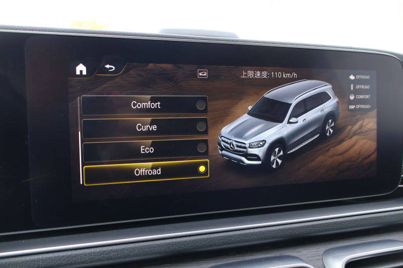 メルセデスベンツ GLS GLS580 4MATIC ｽﾎﾟｰﾂ(ISG搭載ﾓﾃﾞﾙ)　AMGﾗｲﾝ ﾚｰﾀﾞｰｾｰﾌﾃｨPKG ｴﾅｼﾞｬｲｼﾞﾝｸﾞPKG ﾊﾟﾉﾗﾏSR 黒革 ｼｰﾄﾋｰﾀｰ ﾍﾞﾝﾁﾚｰﾀｰ ｽﾃｱﾘﾝｸﾞﾋｰﾀｰ 純正12.3ｲﾝﾁﾅﾋﾞTV MBUX 360°ｶﾒﾗ Burmester 温冷機能付ｶｯﾌﾟﾎﾙﾀﾞｰ HUD LEDﾗｲﾄ AMG21ｲﾝﾁAW　2年保証