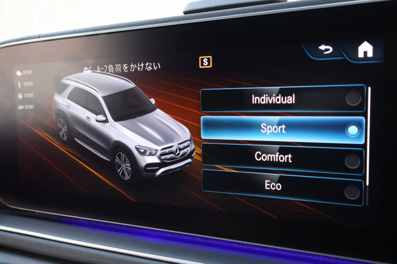 メルセデスベンツ GLE GLE400d 4MATIC ｽﾎﾟｰﾂ　ﾚｻﾞｰｴｸｽｸﾙｰｼﾌﾞPKG ﾚｰﾀﾞｰｾｰﾌﾃｨPKG ｴﾅｼﾞｬｲｼﾞﾝｸﾞPKG ﾊﾟﾉﾗﾏSR 黒ﾅｯﾊﾟ革 ｼｰﾄﾋｰﾀｰ ﾍﾞﾝﾁﾚｰﾀｰ 純正12.3ｲﾝﾁﾅﾋﾞTV MBUX 360°ｶﾒﾗ Burmester 温冷機能付ｶｯﾌﾟﾎﾙﾀﾞｰ HUD LEDﾗｲﾄ AMG20ｲﾝﾁAW　2年保証