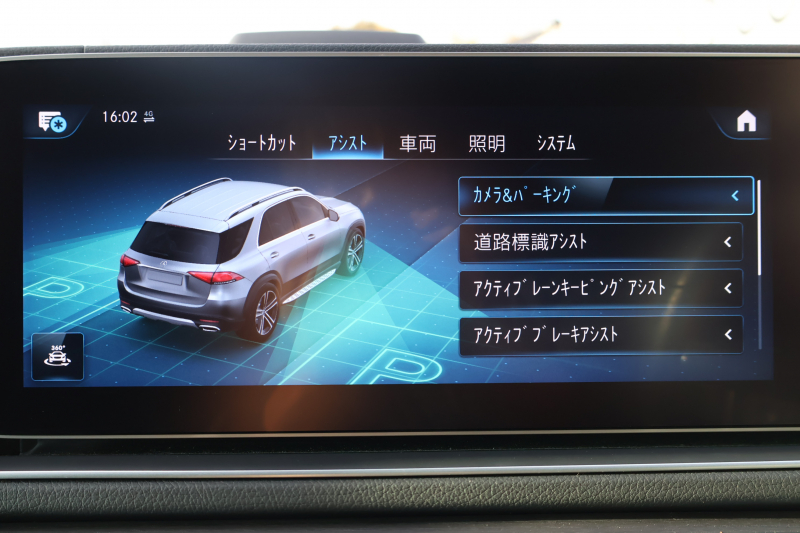 メルセデスベンツ GLE GLE400d 4MATIC ｽﾎﾟｰﾂ　ﾚｻﾞｰｴｸｽｸﾙｰｼﾌﾞPKG ﾚｰﾀﾞｰｾｰﾌﾃｨPKG ｴﾅｼﾞｬｲｼﾞﾝｸﾞPKG ﾊﾟﾉﾗﾏSR 黒ﾅｯﾊﾟ革 ｼｰﾄﾋｰﾀｰ ﾍﾞﾝﾁﾚｰﾀｰ 純正12.3ｲﾝﾁﾅﾋﾞTV MBUX 360°ｶﾒﾗ Burmester 温冷機能付ｶｯﾌﾟﾎﾙﾀﾞｰ HUD LEDﾗｲﾄ AMG20ｲﾝﾁAW　2年保証