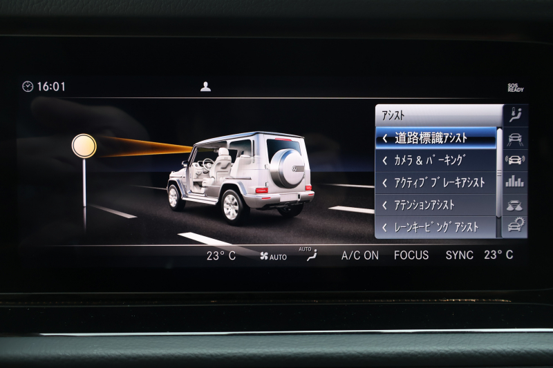 メルセデスベンツ Gクラス G400d AMGﾗｲﾝ　左H ﾗｸﾞｼﾞｭｱﾘｰPKG ﾚｰﾀﾞｰｾｰﾌﾃｨPKG 1ｵｰﾅｰ SR ﾅｯﾊﾟ黒革ｼｰﾄ ﾒﾓﾘｰ付Pｼｰﾄ 全席ﾋｰﾀｰ 純正12.3ｲﾝﾁﾜｲﾄﾞﾅﾋﾞ地ﾃﾞｼﾞ Burmester 360°ｶﾒﾗ appleCarplay AndroidAuto PTS LEDﾗｲﾄ ｱﾀﾞﾌﾟﾃｨﾌﾞﾀﾞﾝﾋﾟﾝｸﾞ AMG20ｲﾝﾁAW　新車保証