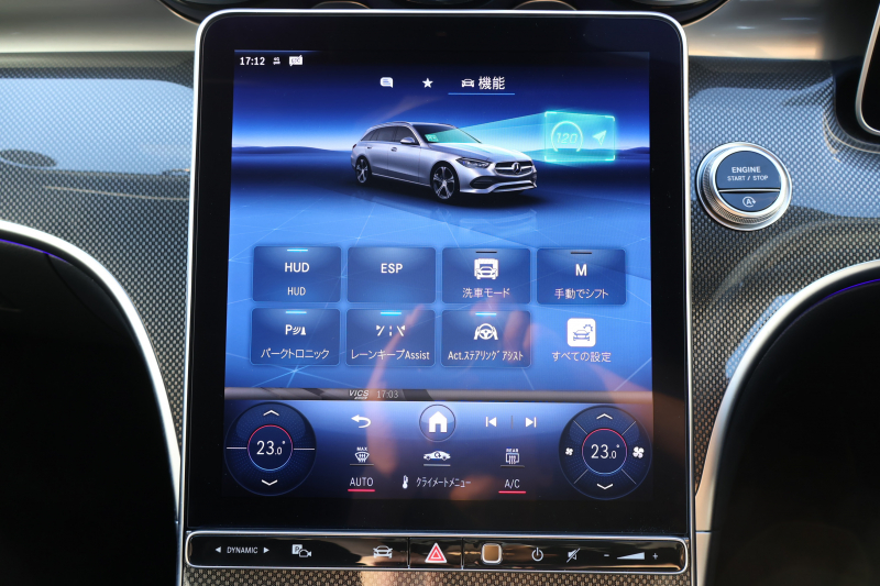 メルセデスベンツ Cクラス C200ｽﾃｰｼｮﾝﾜｺﾞﾝ AVG(ISG搭載ﾓﾃﾞﾙ)　ﾚｻﾞｰｴｸｽｸﾙｰｼﾌﾞPKG AMGﾗｲﾝPKG ﾍﾞｰｼｯｸPKG ﾚｰﾀﾞｰｾｰﾌﾃｨPKG 1ｵｰﾅｰ ﾊﾟﾉﾗﾏSR 黒革 ｼｰﾄﾋｰﾀｰ 純正ﾅﾋﾞ地ﾃﾞｼﾞ MBUX ARﾅﾋﾞ 360度ｶﾒﾗ AppleCarPlay AndroidAuto PTS HUD  AMG18ｲﾝﾁAW　新車保証