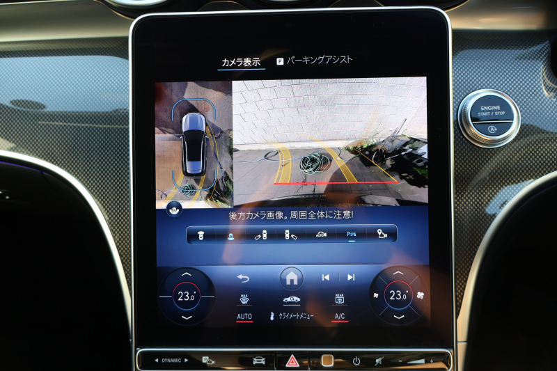 メルセデスベンツ Cクラス C200ｽﾃｰｼｮﾝﾜｺﾞﾝ AVG(ISG搭載ﾓﾃﾞﾙ)　ﾚｻﾞｰｴｸｽｸﾙｰｼﾌﾞPKG AMGﾗｲﾝPKG ﾍﾞｰｼｯｸPKG ﾚｰﾀﾞｰｾｰﾌﾃｨPKG 1ｵｰﾅｰ ﾊﾟﾉﾗﾏSR 黒革 ｼｰﾄﾋｰﾀｰ 純正ﾅﾋﾞ地ﾃﾞｼﾞ MBUX ARﾅﾋﾞ 360度ｶﾒﾗ AppleCarPlay AndroidAuto PTS HUD  AMG18ｲﾝﾁAW　新車保証