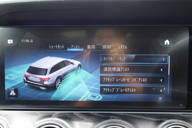 メルセデスベンツ Eクラス E220d 4MATIC ｵｰﾙﾃﾚｲﾝ　後期型 ｴｸｽｸﾙｰｼﾌﾞPKG ｴﾅｼﾞｬｲｼﾞﾝｸﾞPKG ﾚｰﾀﾞｰｾｰﾌﾃｨPKG ﾊﾟﾉﾗﾏSR 黒ﾅｯﾊﾟ革 ｼｰﾄﾋｰﾀ ﾍﾞﾝﾁﾚｰﾀ 360°ｶﾒﾗ MBUX ARﾅﾋﾞｹﾞｰｼｮﾝ Burmester ﾜｲﾔﾚｽﾁｬｰｼﾞﾝｸﾞ HUD ｴｱｻｽ 純正19ｲﾝﾁAW　2年保証