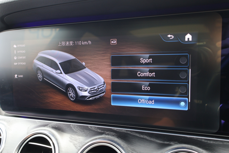 メルセデスベンツ Eクラス E220d 4MATIC ｵｰﾙﾃﾚｲﾝ　後期型 ｴｸｽｸﾙｰｼﾌﾞPKG ｴﾅｼﾞｬｲｼﾞﾝｸﾞPKG ﾚｰﾀﾞｰｾｰﾌﾃｨPKG ﾊﾟﾉﾗﾏSR 黒ﾅｯﾊﾟ革 ｼｰﾄﾋｰﾀ ﾍﾞﾝﾁﾚｰﾀ 360°ｶﾒﾗ MBUX ARﾅﾋﾞｹﾞｰｼｮﾝ Burmester ﾜｲﾔﾚｽﾁｬｰｼﾞﾝｸﾞ HUD ｴｱｻｽ 純正19ｲﾝﾁAW　2年保証