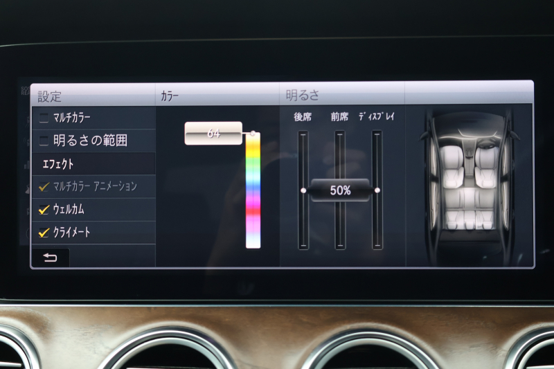 メルセデスベンツ Eクラス E400 4MATIC ｴｸｽｸﾙｰｼﾌﾞ　ﾚｰﾀﾞｰｾｰﾌﾃｨPKG 黒ﾅｯﾊﾟ革 全席ｼｰﾄﾋｰﾀｰ 純正ﾅﾋﾞ地ﾃﾞｼﾞ 360°ｶﾒﾗ Applecarplay Android Auto 電動Rｹﾞｰﾄ ﾌｯﾄﾄﾗﾝｸOP HUD ﾏﾙﾁﾋﾞｰﾑLED PTS ｴｱｻｽ 純正18AW　2年保証