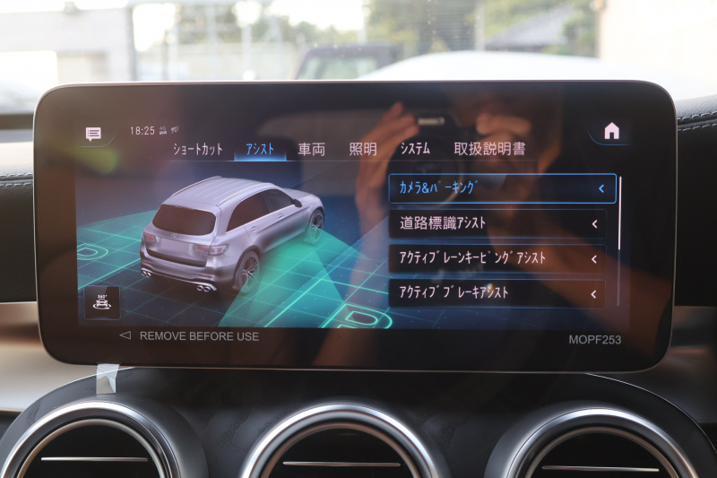 AMG GLC GLC43 4MATIC　後期型 ﾚｻﾞｰｴｸｽｸﾙｰｼﾌﾞPKG ﾚｰﾀﾞｰｾｰﾌﾃｨPKG ｴｱﾊﾞﾗﾝｽPKG ﾊﾟﾉﾗﾏSR 茶革ｼｰﾄ ｼｰﾄﾋｰﾀ ﾍﾞﾝﾁﾚｰﾀ MBUX 純正10.25ｲﾝﾁﾅﾋﾞ地ﾃﾞｼﾞ ｺｯｸﾋﾟｯﾄDisp 360°ｶﾒﾗ PTS 電動Rｹﾞｰﾄ HUD AMG20ｲﾝﾁAW　2年保証