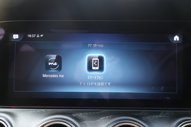 AMG Eクラス E53ﾜｺﾞﾝ 4MATIC+(ISG搭載ﾓﾃﾞﾙ)　後期型 ｴｸｽｸﾙｰｼﾌﾞPKG ｴﾅｼﾞｬｲｼﾞﾝｸﾞPKGﾌﾟﾗｽ ｴｱﾊﾞﾗﾝｽPKG ﾚｰﾀﾞｰｾｰﾌﾃｨPKG ﾊﾟﾉﾗﾏSR 黒ﾅｯﾊﾟ革 ｼｰﾄﾋｰﾀ ﾍﾞﾝﾁﾚｰﾀ 純正ﾅﾋﾞ地ﾃﾞｼﾞ 360°ｶﾒﾗ MBUX Burmester Applecarplay HUD PTS AMG20ｲﾝﾁAW　2年保証