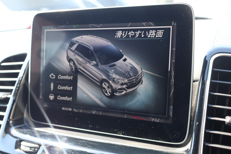 AMG GLE GLE43 4MATIC　ﾚｰﾀﾞｰｾｰﾌﾃｨPKG AMGｽﾀｲﾘﾝｸﾞPKG ﾅｲﾄPKG ﾊﾟﾉﾗﾐｯｸSR 黒革ｼｰﾄ 全席ｼｰﾄﾋｰﾀｰ 純正ﾅﾋﾞ地ﾃﾞｼﾞ 360度ｶﾒﾗｼｽﾃﾑ harman/kardonｻﾗｳﾝﾄﾞ AppleCarPlay 電動Rｹﾞｰﾄ LEDﾍｯﾄﾞﾗｲﾄ AMG21ｲﾝﾁAW　2年保証