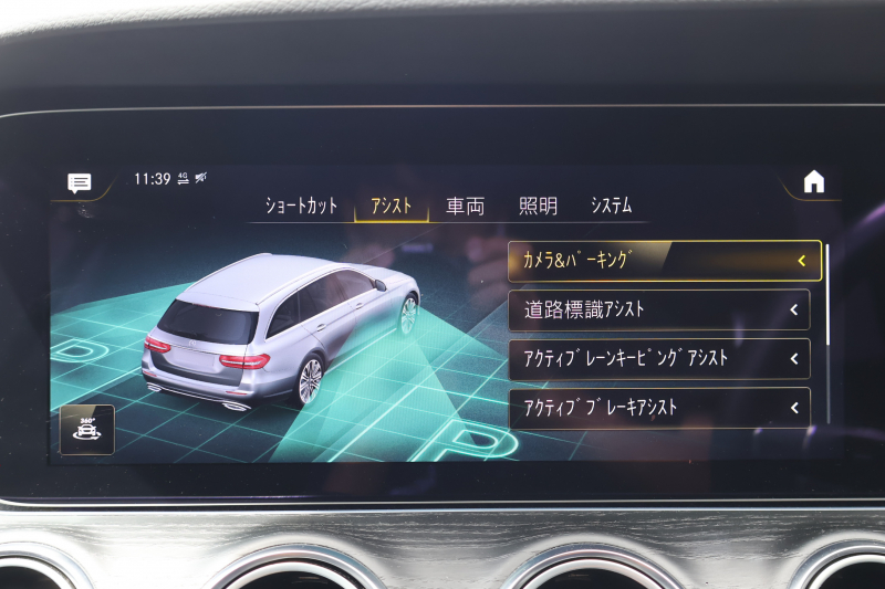 メルセデスベンツ Eクラス E300 ｽﾃｰｼｮﾝﾜｺﾞﾝ ｽﾎﾟｰﾂ　後期型 ｴｸｽｸﾙｰｼﾌﾞPKG ｴｱﾊﾞﾗﾝｽPKG ﾚｰﾀﾞｰｾｰﾌﾃｨPKG 1ｵｰﾅｰ ﾊﾟﾉﾗﾏSR 黒ﾅｯﾊﾟ革 ｼｰﾄﾋｰﾀ MBUX 純正ﾅﾋﾞ地ﾃﾞｼﾞ  AppleCarPlay 360°ｶﾒﾗ Burmester ﾜｲﾔﾚｽﾁｬｰｼﾞﾝｸﾞ HUD PTS ｴｱｻｽ AMG19ｲﾝﾁAW　2年保証