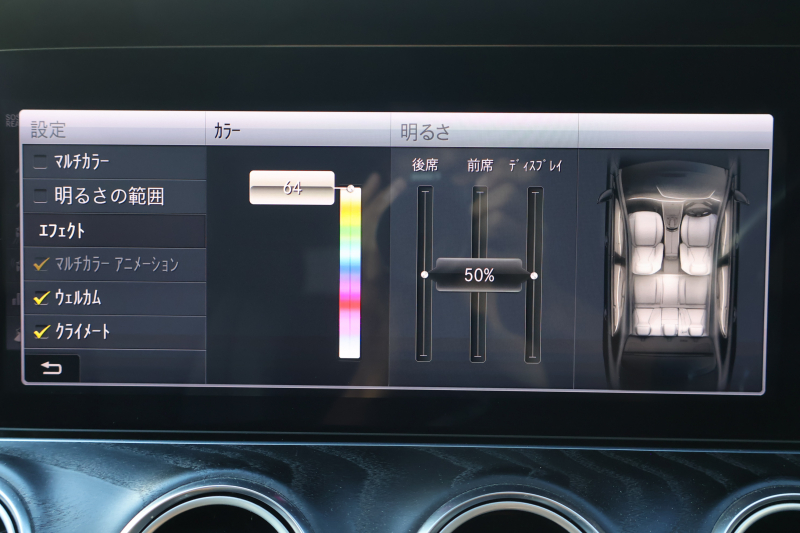 メルセデスベンツ Eクラス E220d 4MATIC ｵｰﾙﾃﾚｲﾝ ﾛｰﾚｳｽｴﾃﾞｨｼｮﾝ　特別仕様車  ﾚｰﾀﾞｰｾｰﾌﾃｨPKG ｴｱﾊﾞﾗﾝｽPKG ﾊﾟﾉﾗﾏSR ｷｰﾚｽGO 黒ﾅｯﾊﾟ革 ｼｰﾄﾋｰﾀｰ ﾍﾞﾝﾁﾚｰﾀｰ ｽﾃｱﾘﾝｸﾞﾋｰﾀｰ 純正ﾅﾋﾞ地ﾃﾞｼﾞ 360°ｶﾒﾗ Burmester Applecarplay 電動Rｹﾞｰﾄ HUD 専用19ｲﾝﾁAW　2年保証