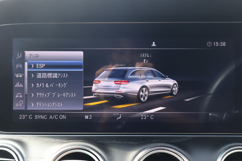 メルセデスベンツ Eクラス E250 ｽﾃｰｼｮﾝﾜｺﾞﾝ ｱﾊﾞﾝｷﾞｬﾙﾄﾞ ｽﾎﾟｰﾂ(本革仕様)　AMGｽﾀｲﾘﾝｸﾞPKG ﾚｰﾀﾞｰｾｰﾌﾃｨPKG ｴｱﾊﾞﾗﾝｽPKG ｷｰﾚｽGO 黒ﾅｯﾊﾟ革 ｼｰﾄﾋｰﾀｰ 純正ﾅﾋﾞ地ﾃﾞｼﾞ 360°ｶﾒﾗ Burmester Applecarplay 電動Rｹﾞｰﾄ HUD PTS AMG19ｲﾝﾁAW　2年保証