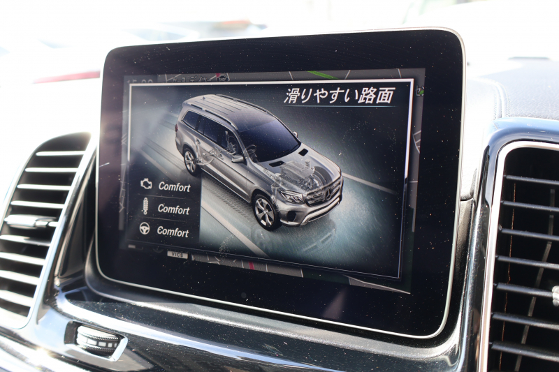 メルセデスベンツ GLS GLS350d 4MATIC ｽﾎﾟｰﾂ　ﾚｰﾀﾞｰｾｰﾌﾃｨPKG AMGｽﾀｲﾘﾝｸﾞPKG 1ｵｰﾅｰ ﾊﾟﾉﾗﾐｯｸSR 黒革ｼｰﾄ 全席ｼｰﾄﾋｰﾀｰ 純正8ｲﾝﾁﾅﾋﾞ地ﾃﾞｼﾞ ﾘｱﾓﾆﾀｰ 360度ｶﾒﾗ harman/kardonｻﾗｳﾝﾄﾞ AppleCarPlay 電動Rｹﾞｰﾄ LEDﾍｯﾄﾞﾗｲﾄ AMG21ｲﾝﾁAW　2年保証