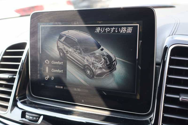 AMG GLE GLE63S 4MATIC　ﾚｰﾀﾞｰｾｰﾌﾃｨPKG 63S専用AMGｽﾀｲﾘﾝｸﾞPKG AMGﾊﾟﾌｫｰﾏﾝｽｽﾃｱﾘﾝｸﾞ ﾊﾟﾉﾗﾐｯｸSR 黒ﾅｯﾊﾟ革ｼｰﾄ ｼｰﾄﾋｰﾀｰ  ﾍﾞﾝﾁﾚｰﾀｰ 純正8ｲﾝﾁﾅﾋﾞ地ﾃﾞｼﾞ 360度ｶﾒﾗｼｽﾃﾑ harman/kardon AppleCarPlay 電動Rｹﾞｰﾄ LEDﾍｯﾄﾞﾗｲﾄ AMG21ｲﾝﾁAW　2年保証