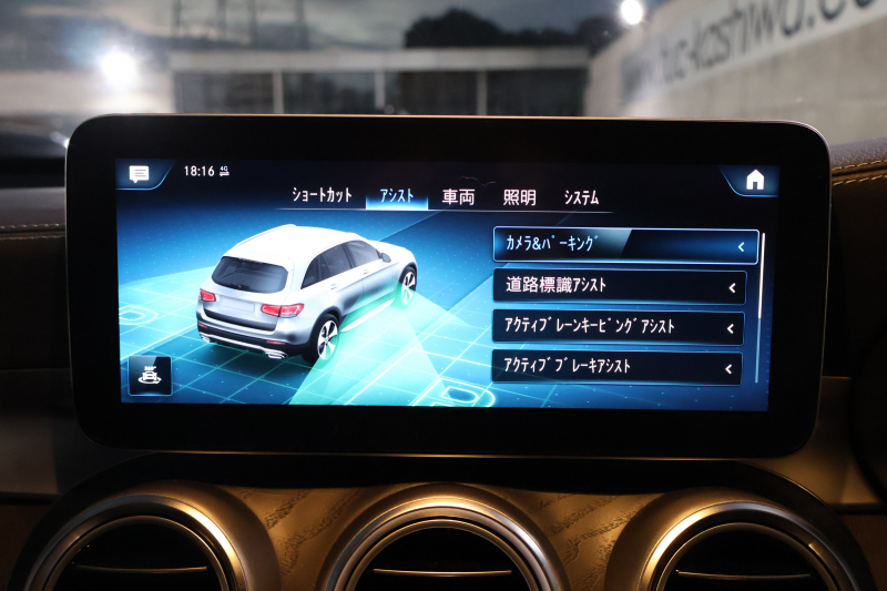 メルセデスベンツ GLC GLC220d 4MATIC AMGﾗｲﾝ　後期型 ﾚｻﾞｰｴｸｽｸﾙｰｼﾌﾞPKG ﾚｰﾀﾞｰｾｰﾌﾃｨPKG ｴｱﾊﾞﾗﾝｽPKG ﾊﾟﾉﾗﾏSR 黒革ｼｰﾄ ｼｰﾄﾋｰﾀ ﾍﾞﾝﾁﾚｰﾀ MBUX 純正10.25ｲﾝﾁﾅﾋﾞ地ﾃﾞｼﾞ ｺｯｸﾋﾟｯﾄDisp 360°ｶﾒﾗ Burmester PTS 電動Rｹﾞｰﾄ HUD ﾘｱAAC AMG20ｲﾝﾁAW　2年保証