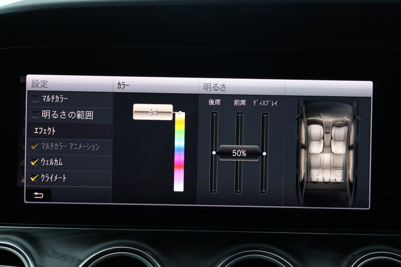 メルセデスベンツ Eクラス E300 AVG ｽﾎﾟｰﾂ　中期型 ｴｸｽｸﾙｰｼﾌﾞPKG ﾚｰﾀﾞｰｾｰﾌﾃｨPKG ｴｱﾊﾞﾗﾝｽPKG ﾊﾟﾉﾗﾏSR 黒ﾅｯﾊﾟ革 ｼｰﾄﾋｰﾀｰ 純正ﾅﾋﾞ地ﾃﾞｼﾞ NEWｽﾃｱﾘﾝｸﾞ 360°ｶﾒﾗ Burmesterｻﾗｳﾝﾄﾞ Applecarplay Android Auto 電動Rｹﾞｰﾄ HUD PTS AMG19AW　2年保証