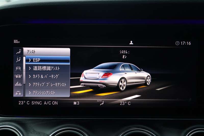 メルセデスベンツ Eクラス E300 AVG ｽﾎﾟｰﾂ　中期型 ｴｸｽｸﾙｰｼﾌﾞPKG ﾚｰﾀﾞｰｾｰﾌﾃｨPKG ｴｱﾊﾞﾗﾝｽPKG ﾊﾟﾉﾗﾏSR 黒ﾅｯﾊﾟ革 ｼｰﾄﾋｰﾀｰ 純正ﾅﾋﾞ地ﾃﾞｼﾞ NEWｽﾃｱﾘﾝｸﾞ 360°ｶﾒﾗ Burmesterｻﾗｳﾝﾄﾞ Applecarplay Android Auto 電動Rｹﾞｰﾄ HUD PTS AMG19AW　2年保証