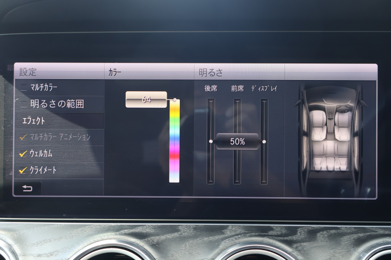 メルセデスベンツ Eクラス E220d 4MATIC ｵｰﾙﾃﾚｲﾝ ﾛｰﾚｳｽｴﾃﾞｨｼｮﾝ　特別仕様車  ﾚｰﾀﾞｰｾｰﾌﾃｨPKG ｴｱﾊﾞﾗﾝｽPKG ﾊﾟﾉﾗﾏSR ｷｰﾚｽGO 茶/黒ﾅｯﾊﾟ革 ｼｰﾄﾋｰﾀｰ ﾍﾞﾝﾁﾚｰﾀｰ ｽﾃｱﾘﾝｸﾞﾋｰﾀｰ 純正ﾅﾋﾞ地ﾃﾞｼﾞ 360°ｶﾒﾗ Burmester Applecarplay 電動Rｹﾞｰﾄ HUD 専用19ｲﾝﾁAW　2年保証