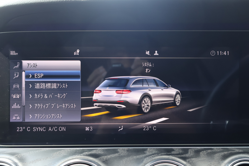 メルセデスベンツ Eクラス E220d 4MATIC ｵｰﾙﾃﾚｲﾝ ﾛｰﾚｳｽｴﾃﾞｨｼｮﾝ　特別仕様車  ﾚｰﾀﾞｰｾｰﾌﾃｨPKG ｴｱﾊﾞﾗﾝｽPKG ﾊﾟﾉﾗﾏSR ｷｰﾚｽGO 茶/黒ﾅｯﾊﾟ革 ｼｰﾄﾋｰﾀｰ ﾍﾞﾝﾁﾚｰﾀｰ ｽﾃｱﾘﾝｸﾞﾋｰﾀｰ 純正ﾅﾋﾞ地ﾃﾞｼﾞ 360°ｶﾒﾗ Burmester Applecarplay 電動Rｹﾞｰﾄ HUD 専用19ｲﾝﾁAW　2年保証