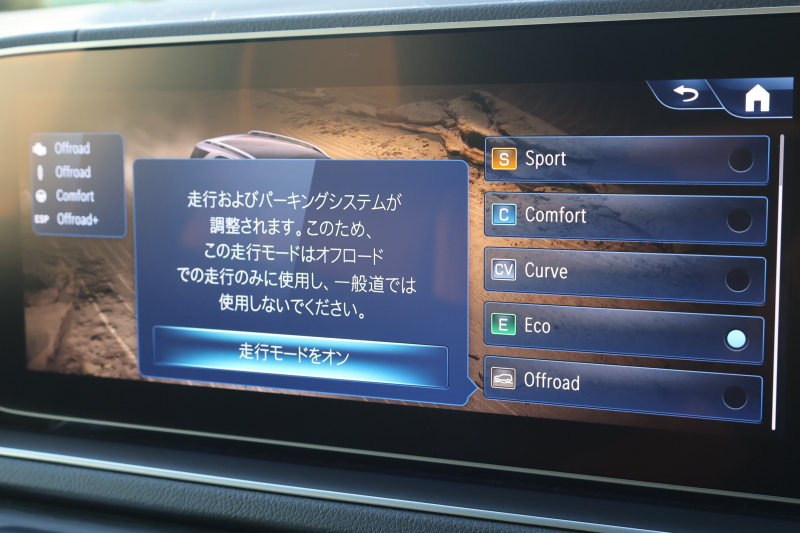 メルセデスベンツ GLE GLE450d 4MATIC ｽﾎﾟｰﾂ(ISG搭載ﾓﾃﾞﾙ)　現行ﾓﾃﾞﾙ E-ACTIVE BODY CONTROLPKG ﾚｰﾀﾞｰｾｰﾌﾃｨPKG AMGﾗｲﾝｲﾝﾃﾘｱ 1ｵｰﾅｰ ﾊﾟﾉﾗﾏSR 黒ﾅｯﾊﾟ革 ｼｰﾄﾋｰﾀｰ＆ﾍﾞﾝﾁﾚｰﾀｰ MBUX 12.3ｲﾝﾁARﾅﾋﾞ地ﾃﾞｼﾞ Burmester ﾄﾞｱｸﾛｰｼﾞﾝｸﾞｻﾎﾟｰﾀｰ AMG21ｲﾝﾁAW　新車保証