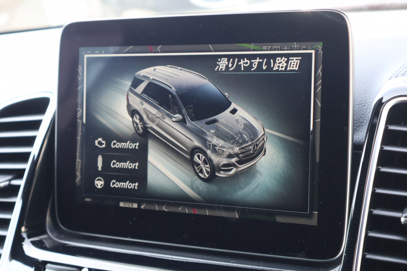 AMG GLE GLE43 4MATIC　ﾚｰﾀﾞｰｾｰﾌﾃｨPKG AMGｽﾀｲﾘﾝｸﾞPKG ﾅｲﾄPKG ﾊﾟﾉﾗﾐｯｸSR 黒革ｼｰﾄ 全席ｼｰﾄﾋｰﾀｰ 純正ﾅﾋﾞ地ﾃﾞｼﾞ 360度ｶﾒﾗｼｽﾃﾑ harman/kardonｻﾗｳﾝﾄﾞ AppleCarPlay 電動Rｹﾞｰﾄ LEDﾍｯﾄﾞﾗｲﾄ AMG21ｲﾝﾁAW　2年保証