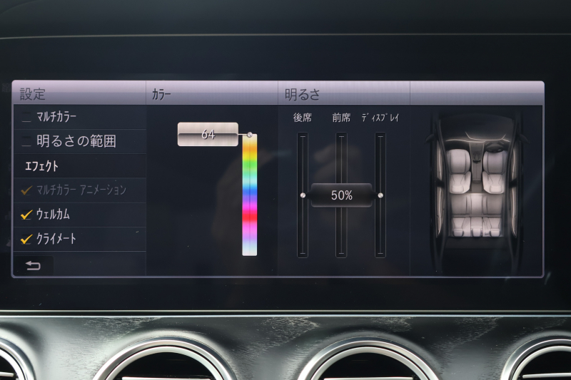 メルセデスベンツ Eクラス E220d 4MATIC ｵｰﾙﾃﾚｲﾝ ﾛｰﾚｳｽｴﾃﾞｨｼｮﾝ　特別仕様車  ﾚｰﾀﾞｰｾｰﾌﾃｨPKG ｴｱﾊﾞﾗﾝｽPKG ﾊﾟﾉﾗﾏSR ｷｰﾚｽGO 白/黒ﾅｯﾊﾟ革 ｼｰﾄﾋｰﾀｰ ﾍﾞﾝﾁﾚｰﾀｰ ｽﾃｱﾘﾝｸﾞﾋｰﾀｰ 純正ﾅﾋﾞ地ﾃﾞｼﾞ 360°ｶﾒﾗ Burmester Applecarplay 電動Rｹﾞｰﾄ HUD 専用19ｲﾝﾁAW　2年保証