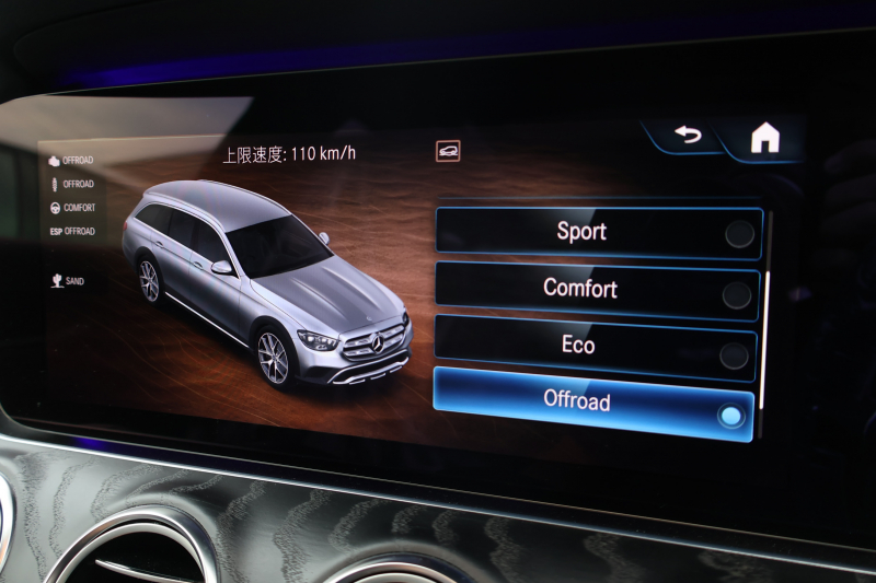 メルセデスベンツ Eクラス E220d 4MATIC ｵｰﾙﾃﾚｲﾝ　後期型 ｴｸｽｸﾙｰｼﾌﾞPKG ｴﾅｼﾞｬｲｼﾞﾝｸﾞPKG ﾚｰﾀﾞｰｾｰﾌﾃｨPKG 1ｵｰﾅｰ ﾊﾟﾉﾗﾏSR ﾌﾞﾗｳﾝ革 ｼｰﾄﾋｰﾀ ﾍﾞﾝﾁﾚｰﾀ 360°ｶﾒﾗ MBUX ARﾅﾋﾞｹﾞｰｼｮﾝ Burmester ﾜｲﾔﾚｽﾁｬｰｼﾞﾝｸﾞ HUD ｴｱｻｽ 純正19ｲﾝﾁAW　2年保証