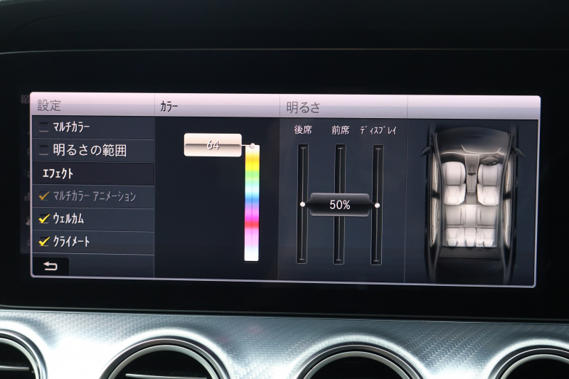 メルセデスベンツ Eクラス E220d 4MATIC ｵｰﾙﾃﾚｲﾝ　 ｴｸｽｸﾙｰｼﾌﾞPKG ﾚｰﾀﾞｰｾｰﾌﾃｨPKG ｴｱﾊﾞﾗﾝｽPKG 1ｵｰﾅｰ ﾊﾟﾉﾗﾏSR ｷｰﾚｽGO ﾅｯﾂﾌﾞﾗｳﾝ革 ｼｰﾄﾋｰﾀｰ ﾍﾞﾝﾁﾚｰﾀｰ 純正ﾅﾋﾞ地ﾃﾞｼﾞ 360°ｶﾒﾗ Burmester Applecarplay 電動Rｹﾞｰﾄ HUD 専用19ｲﾝﾁAW　2年保証