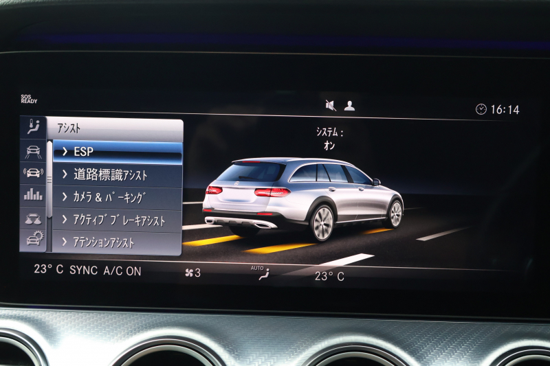 メルセデスベンツ Eクラス E220d 4MATIC ｵｰﾙﾃﾚｲﾝ　 ｴｸｽｸﾙｰｼﾌﾞPKG ﾚｰﾀﾞｰｾｰﾌﾃｨPKG ｴｱﾊﾞﾗﾝｽPKG 1ｵｰﾅｰ ﾊﾟﾉﾗﾏSR ｷｰﾚｽGO ﾅｯﾂﾌﾞﾗｳﾝ革 ｼｰﾄﾋｰﾀｰ ﾍﾞﾝﾁﾚｰﾀｰ 純正ﾅﾋﾞ地ﾃﾞｼﾞ 360°ｶﾒﾗ Burmester Applecarplay 電動Rｹﾞｰﾄ HUD 専用19ｲﾝﾁAW　2年保証