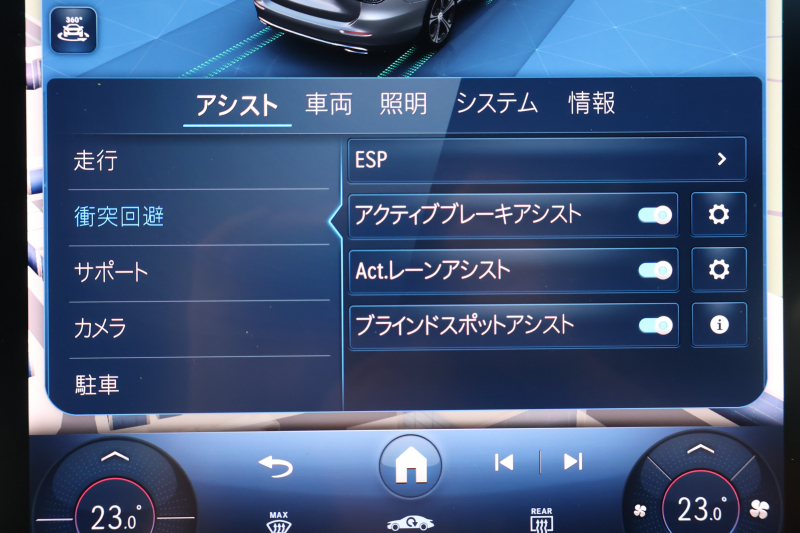 メルセデスベンツ Cクラス C200ｽﾃｰｼｮﾝﾜｺﾞﾝ AVG(ISG搭載ﾓﾃﾞﾙ)　ﾚｻﾞｰｴｸｽｸﾙｰｼﾌﾞPKG AMGﾗｲﾝPKG ﾍﾞｰｼｯｸPKG ﾚｰﾀﾞｰｾｰﾌﾃｨPKG 1ｵｰﾅｰ ﾊﾟﾉﾗﾏSR 茶革 ｼｰﾄﾋｰﾀｰ 純正ﾅﾋﾞ地ﾃﾞｼﾞ MBUX ARﾅﾋﾞ 360度ｶﾒﾗ  PTS HUD  AMG18ｲﾝﾁAW　2年保証