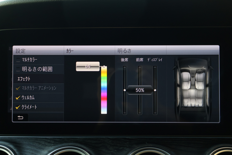 メルセデスベンツ Eクラス E220d 4MATIC ｵｰﾙﾃﾚｲﾝ　 中期型 ｴｸｽｸﾙｰｼﾌﾞPKG ﾚｰﾀﾞｰｾｰﾌﾃｨPKG ｴｱﾊﾞﾗﾝｽPKG ﾊﾟﾉﾗﾏSR ｷｰﾚｽGO ﾌﾞﾗｯｸ革 ｼｰﾄﾋｰﾀｰ ﾍﾞﾝﾁﾚｰﾀｰ 12.3ｲﾝﾁﾅﾋﾞ地ﾃﾞｼﾞ 360°ｶﾒﾗ Burmester Applecarplay 電動Rｹﾞｰﾄ HUD 専用19ｲﾝﾁAW　2年保証