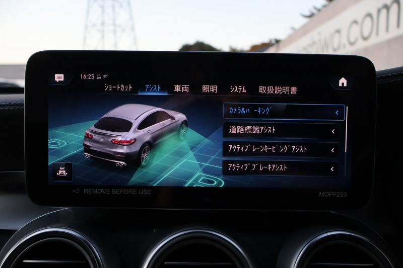 AMG GLCクーペ GLC43 4MATIC ｸｰﾍﾟ　後期型 ﾚｻﾞｰｴｸｽｸﾙｰｼﾌﾞPKG ﾚｰﾀﾞｰｾｰﾌﾃｨPKG ｴｱﾊﾞﾗﾝｽPKG 1ｵｰﾅｰ ｸﾗﾝﾍﾞﾘｰ赤革ｼｰﾄ ｼｰﾄﾋｰﾀ MBUX 純正10.25ｲﾝﾁﾅﾋﾞ地ﾃﾞｼﾞ ｺｯｸﾋﾟｯﾄDisp AppleCarPlay 360°ｶﾒﾗ PTS 電動Rｹﾞｰﾄ HUD AMG20ｲﾝﾁAW　新車保証