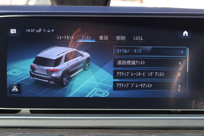 メルセデスベンツ GLE GLE400d 4MATIC ｽﾎﾟｰﾂ　ﾚｰﾀﾞｰｾｰﾌﾃｨPKG AMGｽﾀｲﾘﾝｸﾞPKG ﾊﾟﾉﾗﾏSR 黒ﾅｯﾊﾟ革 ｼｰﾄﾋｰﾀｰ ﾍﾞﾝﾁﾚｰﾀｰ 純正12.3ｲﾝﾁﾅﾋﾞTV MBUX AppleCarPlay 360°ｶﾒﾗ Burmester ﾌｯﾄﾄﾗﾝｸOP HUD ﾏﾙﾁﾋﾞｰﾑLED ﾘｱAAC AMG20ｲﾝﾁAW　2年保証