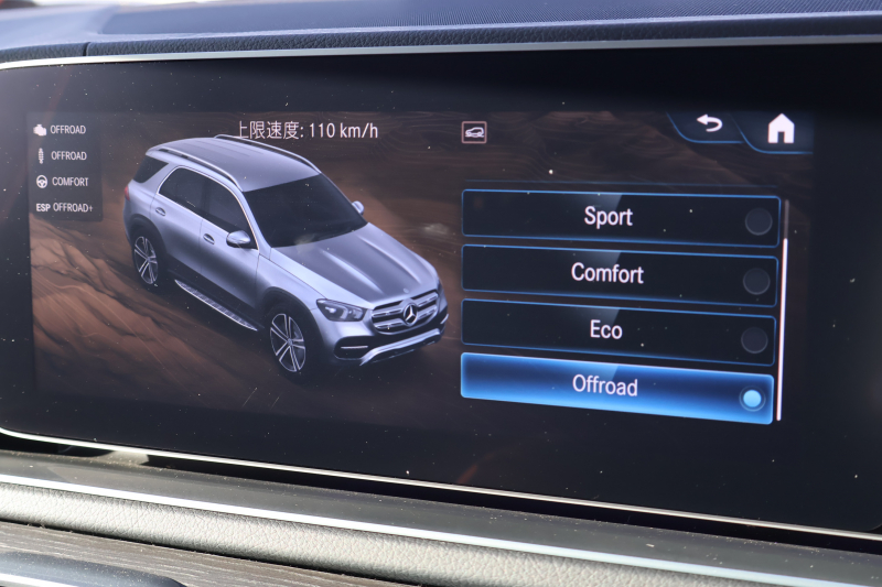 メルセデスベンツ GLE GLE400d 4MATIC ｽﾎﾟｰﾂ　ﾚｰﾀﾞｰｾｰﾌﾃｨPKG AMGｽﾀｲﾘﾝｸﾞPKG ﾊﾟﾉﾗﾏSR 黒ﾅｯﾊﾟ革 ｼｰﾄﾋｰﾀｰ ﾍﾞﾝﾁﾚｰﾀｰ 純正12.3ｲﾝﾁﾅﾋﾞTV MBUX AppleCarPlay 360°ｶﾒﾗ Burmester ﾌｯﾄﾄﾗﾝｸOP HUD ﾏﾙﾁﾋﾞｰﾑLED ﾘｱAAC AMG20ｲﾝﾁAW　2年保証