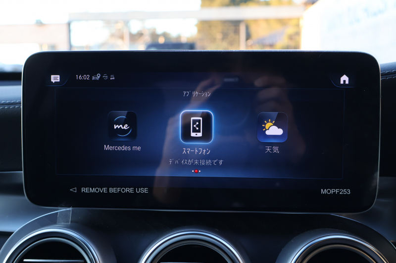 AMG GLCクーペ GLC43 4MATIC ｸｰﾍﾟ　後期型 ﾚｻﾞｰｴｸｽｸﾙｰｼﾌﾞPKG ﾚｰﾀﾞｰｾｰﾌﾃｨPKG ｴｱﾊﾞﾗﾝｽPKG 1ｵｰﾅｰ 黒革ｼｰﾄ ｼｰﾄﾋｰﾀ MBUX 純正10.25ｲﾝﾁﾅﾋﾞ地ﾃﾞｼﾞ ｺｯｸﾋﾟｯﾄDisp Burmester AppleCarPlay 360°ｶﾒﾗ PTS 電動Rｹﾞｰﾄ HUD AMG20ｲﾝﾁAW　新車保証