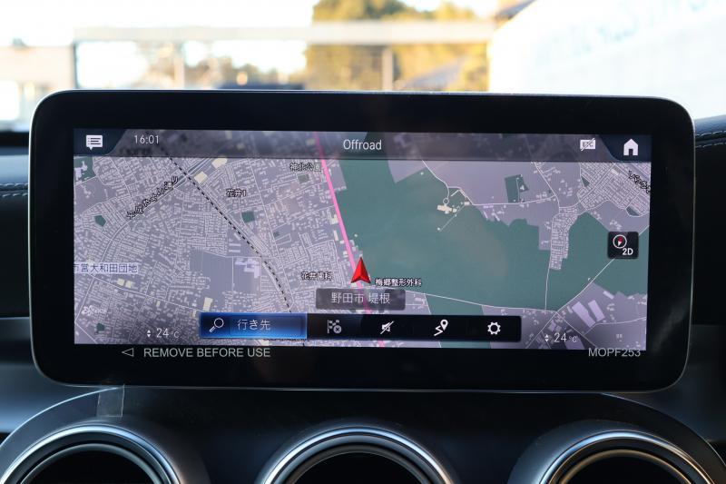 AMG GLCクーペ GLC43 4MATIC ｸｰﾍﾟ　後期型 ﾚｻﾞｰｴｸｽｸﾙｰｼﾌﾞPKG ﾚｰﾀﾞｰｾｰﾌﾃｨPKG ｴｱﾊﾞﾗﾝｽPKG 1ｵｰﾅｰ 黒革ｼｰﾄ ｼｰﾄﾋｰﾀ MBUX 純正10.25ｲﾝﾁﾅﾋﾞ地ﾃﾞｼﾞ ｺｯｸﾋﾟｯﾄDisp Burmester AppleCarPlay 360°ｶﾒﾗ PTS 電動Rｹﾞｰﾄ HUD AMG20ｲﾝﾁAW　新車保証