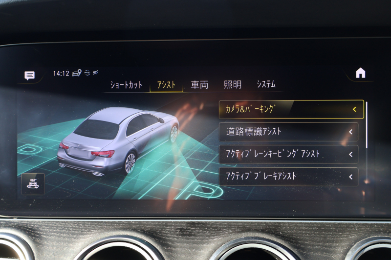 メルセデスベンツ Eクラス E200 ｽﾎﾟｰﾂ（BSG搭載ﾓﾃﾞﾙ）　後期型 AMGﾗｲﾝｲﾝﾃﾘｱPKG ｴｸｽｸﾙｰｼﾌﾞPKG ﾚｰﾀﾞｰｾｰﾌﾃｨPKG ﾊﾟﾉﾗﾏSR 黒ﾅｯﾊﾟ革 ｼｰﾄﾋｰﾀ MBUX 純正ﾅﾋﾞ地ﾃﾞｼﾞ  AppleCarPlay 360°ｶﾒﾗ Burmester ﾜｲﾔﾚｽﾁｬｰｼﾞﾝｸﾞ HUD PTS AMG19ｲﾝﾁAW　2年保証