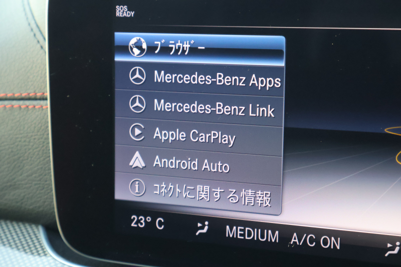 AMG Eクラス E53 4MATIC+(ISG搭載ﾓﾃﾞﾙ)　ﾚｰﾀﾞｰｾｰﾌﾃｨPKG ｴｸｽｸﾙｰｼﾌﾞPKG ｴｱﾊﾞﾗﾝｽPKG ﾊﾟﾉﾗﾏSR ｷｰﾚｽGO 黒ﾅｯﾊﾟ革 ｼｰﾄﾋｰﾀｰ 純正ﾅﾋﾞ地ﾃﾞｼﾞ 360°ｶﾒﾗ Burmesterｻﾗｳﾝﾄﾞ Applecarplay Android Auto 電動Rｹﾞｰﾄ HUD PTS AMG20ｲﾝﾁAW　2年保証