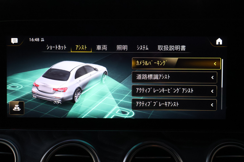 AMG Eクラス E53 4MATIC+(ISG搭載ﾓﾃﾞﾙ)　後期型 ｴｸｽｸﾙｰｼﾌﾞPKG ｴﾅｼﾞｬｲｼﾞﾝｸﾞPKGﾌﾟﾗｽ ｴｱﾊﾞﾗﾝｽPKG ﾚｰﾀﾞｰｾｰﾌﾃｨPKG ﾊﾟﾉﾗﾏSR 黒ﾅｯﾊﾟ革 ｼｰﾄﾋｰﾀ ﾍﾞﾝﾁﾚｰﾀ 純正ﾅﾋﾞ地ﾃﾞｼﾞ 360°ｶﾒﾗ MBUX Burmester Applecarplay HUD PTS AMG20ｲﾝﾁAW　新車保証